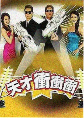 奔跑吧14季火车特辑正片期数定位